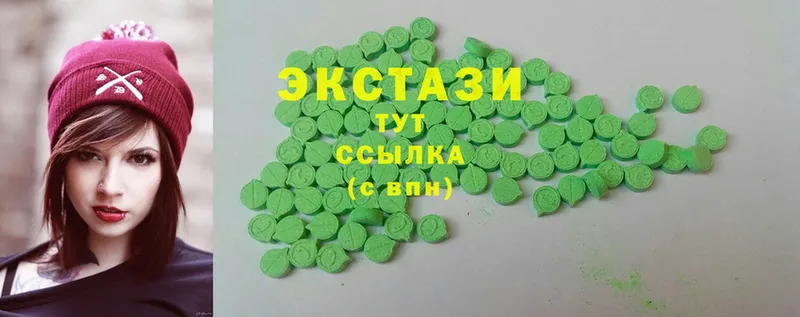 купить наркотик  Баксан  Ecstasy ешки 